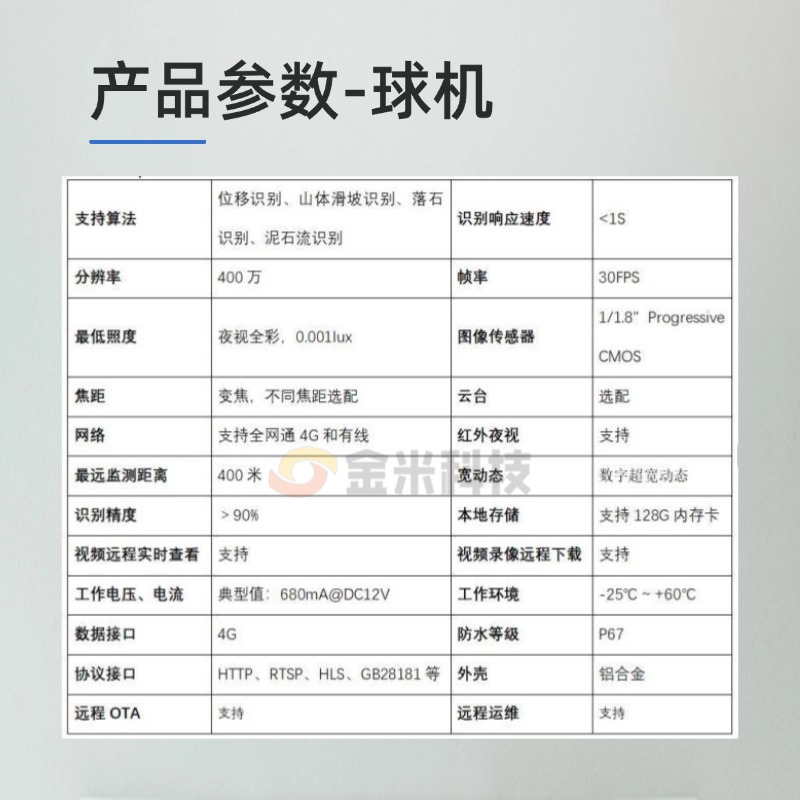 稿定设计-9.jpg