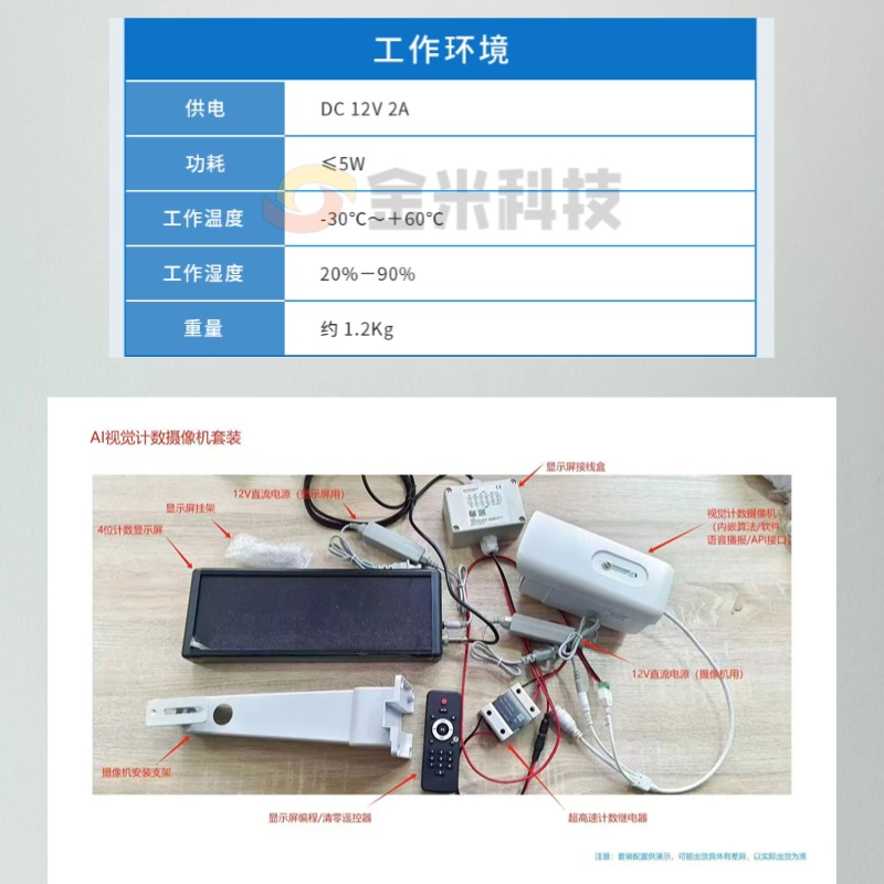 稿定设计-9.jpg
