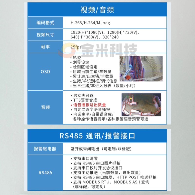 稿定设计-7.jpg