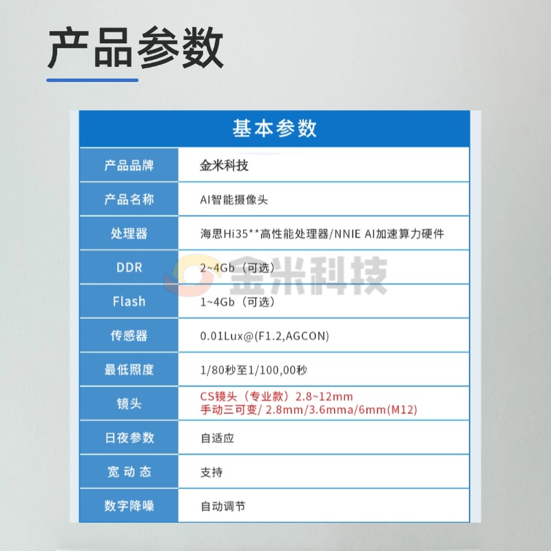 稿定设计-5.jpg
