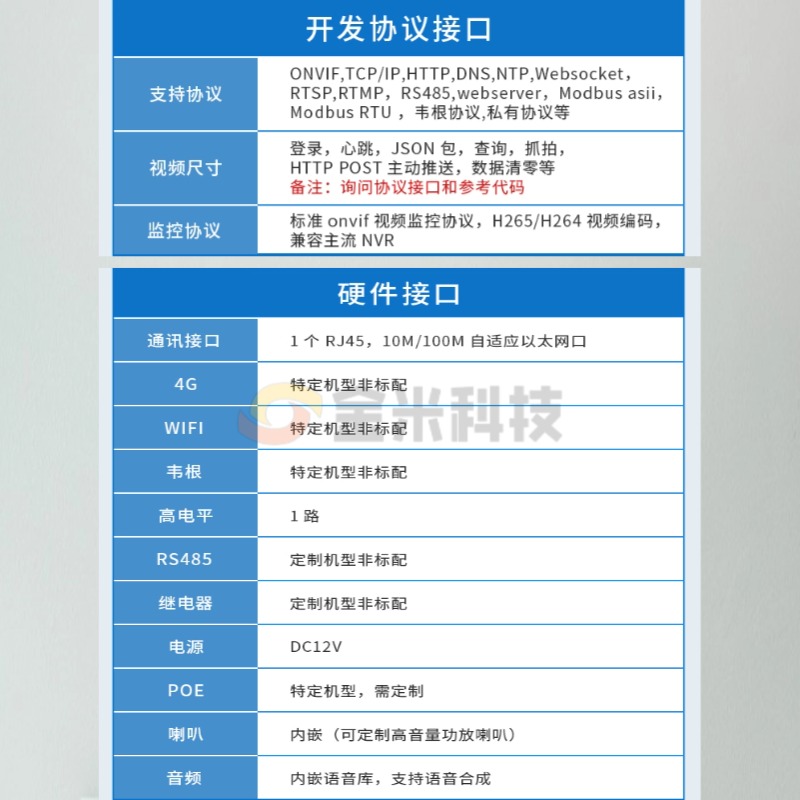 稿定设计-8.jpg