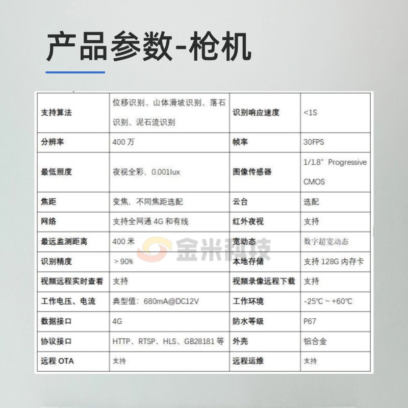 稿定设计-8.jpg