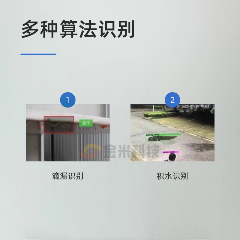 稿定设计-2.jpg