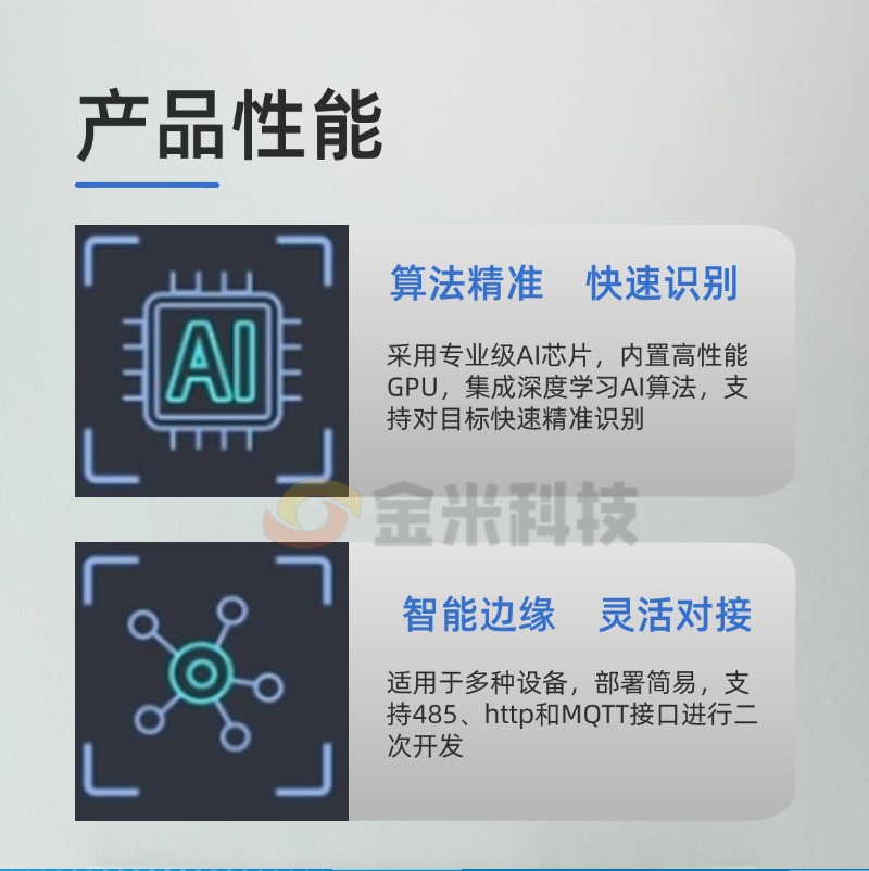 稿定设计-3.jpg