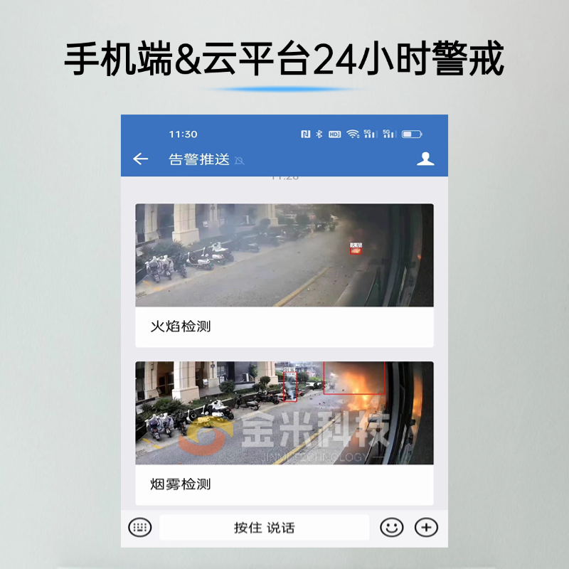 6大推荐理由 (3).png