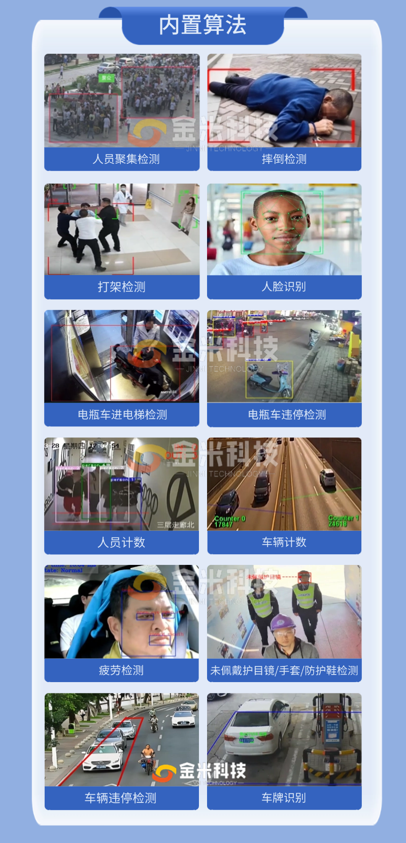 稿定设计-5.png