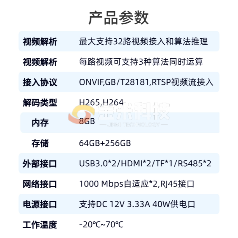 稿定设计-9.png