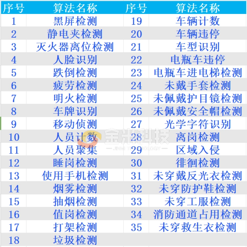 稿定设计-3.png