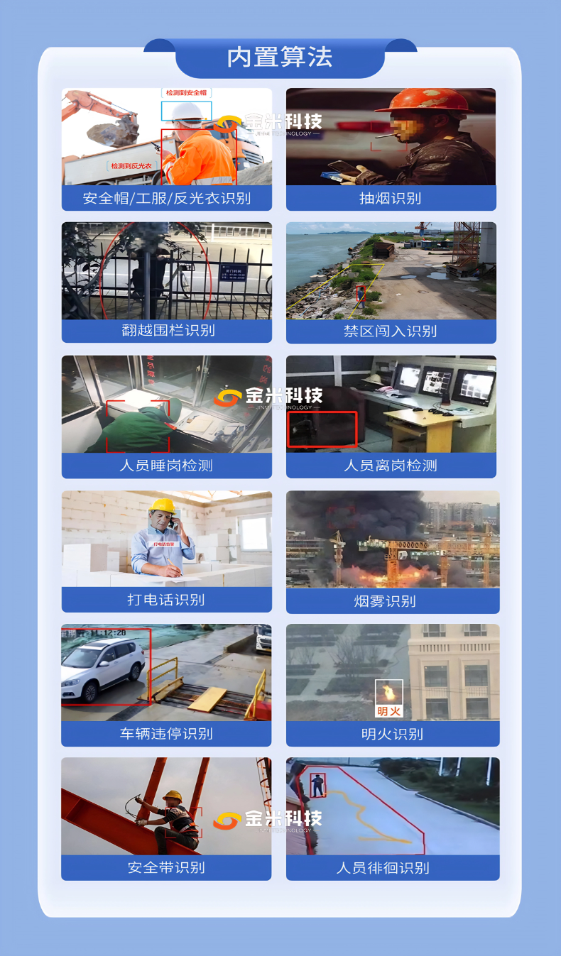全场景AI.png