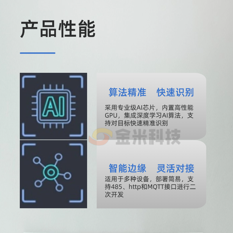 稿定设计-5.png