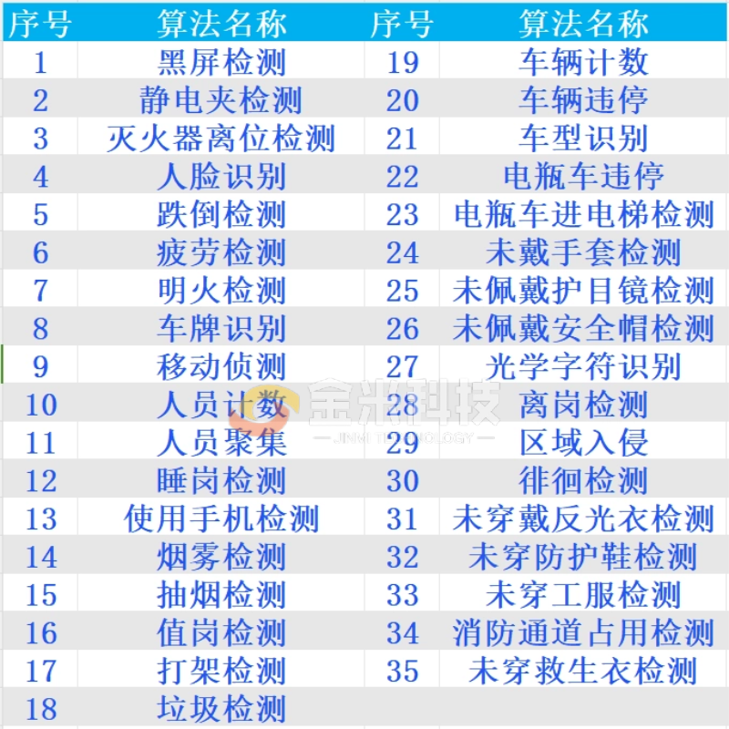稿定设计-3.png