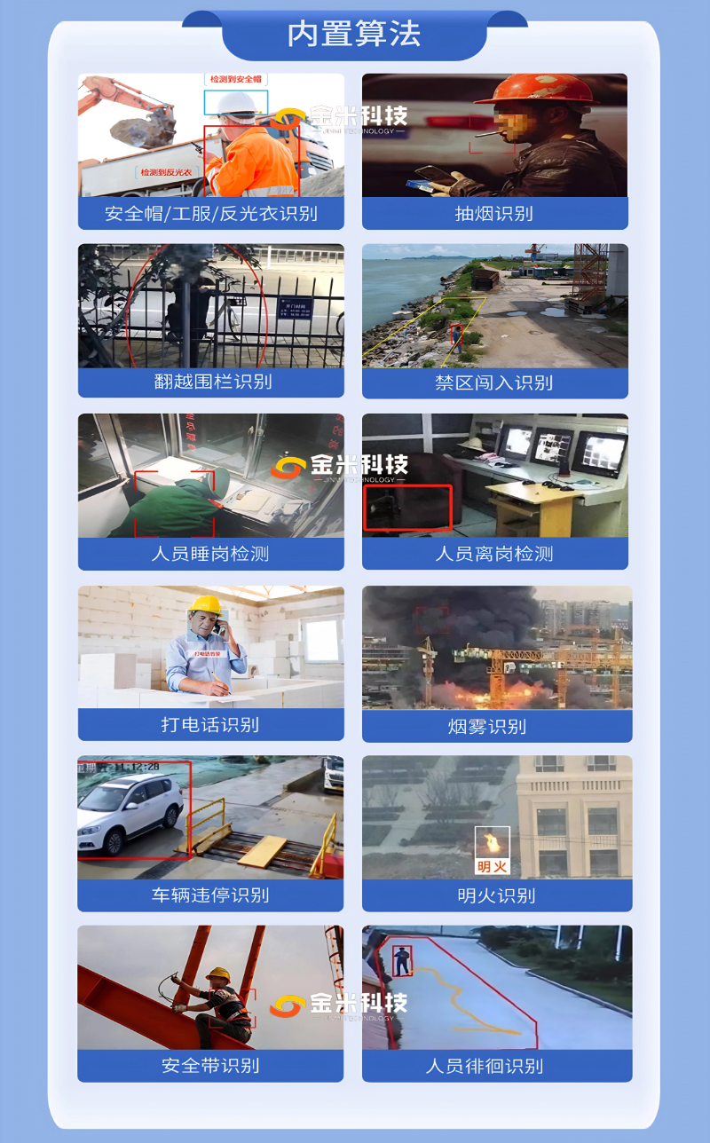全场景AI.png
