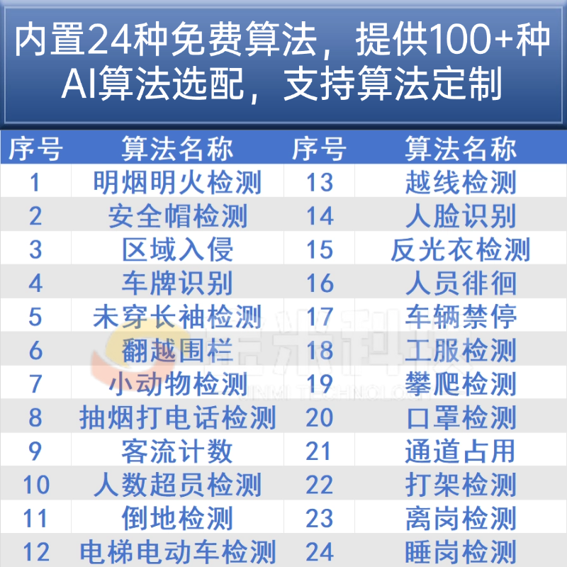 稿定设计-3.png