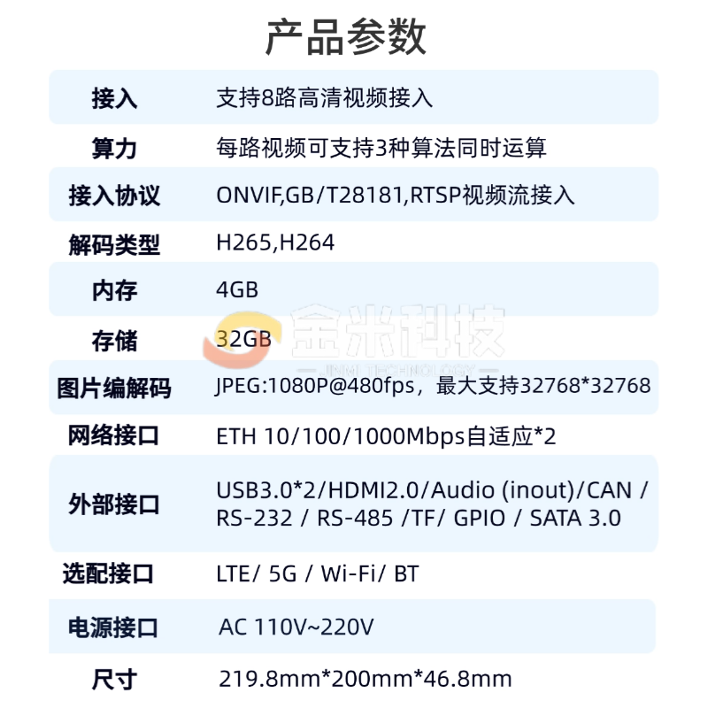 稿定设计-8.png