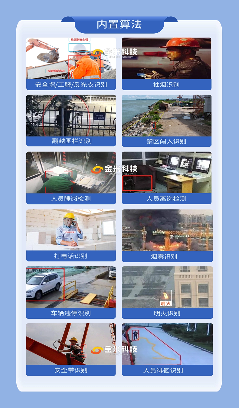 全场景AI.png